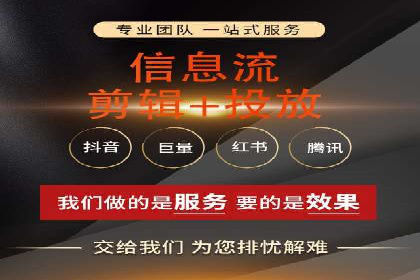 SEM托管优化案例：实现低成本高回报的广告投放